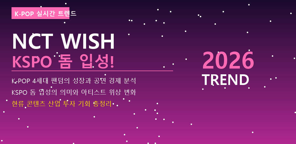 GoldRank 주식 분석 인포그래픽 - post6 1