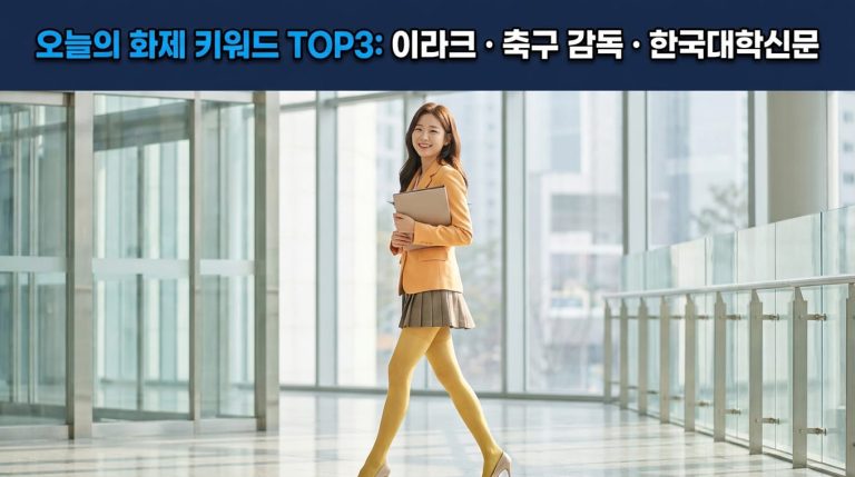 trend 1792818102001